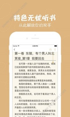 kok下载官网app